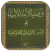 The Washoya Book