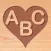 Alphabet English ABC Wooden