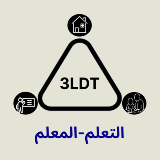تواصل معلم الصعوبات تواصل معلم الصعوبات