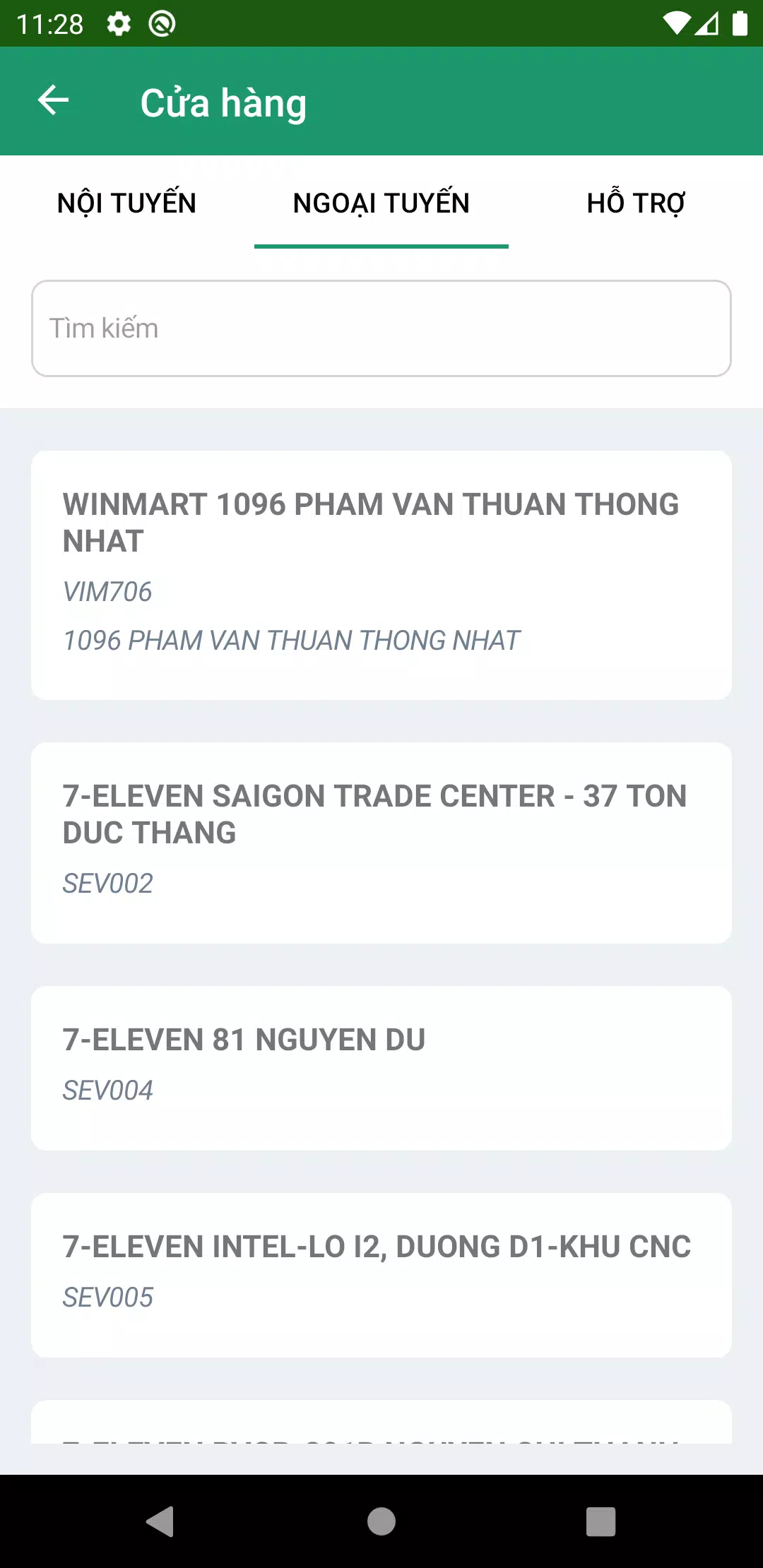 LKCN for mer应用截图