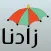 زادنا