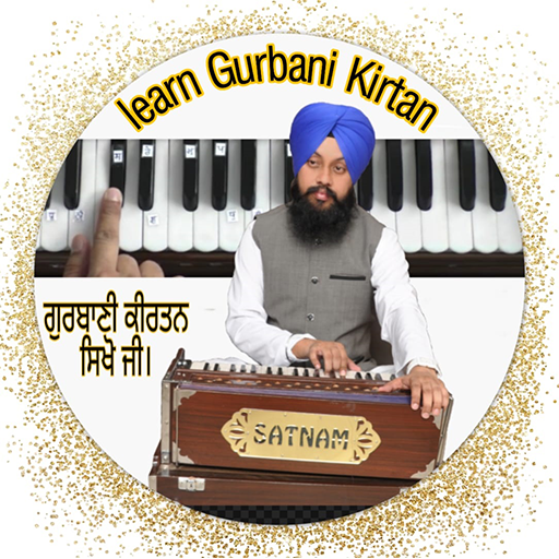 Learn Online Kirtan