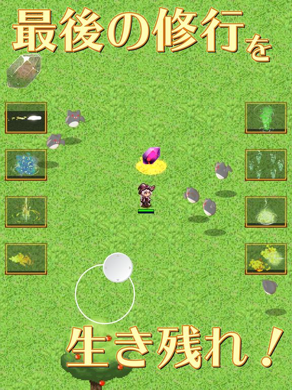 Скриншоты ペリグレットの魔女 iPad 