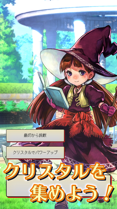 Скриншоты ペリグレットの魔女
