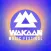 WAKAAN Fest 2024