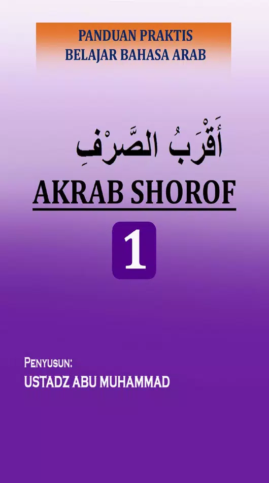 Akrab Shorof Bahasa Arab 1 Screenshots