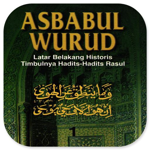 Asbabul Wurud - Ibnu Hamzah Asbabul Wurud - Ibnu Hamzah
