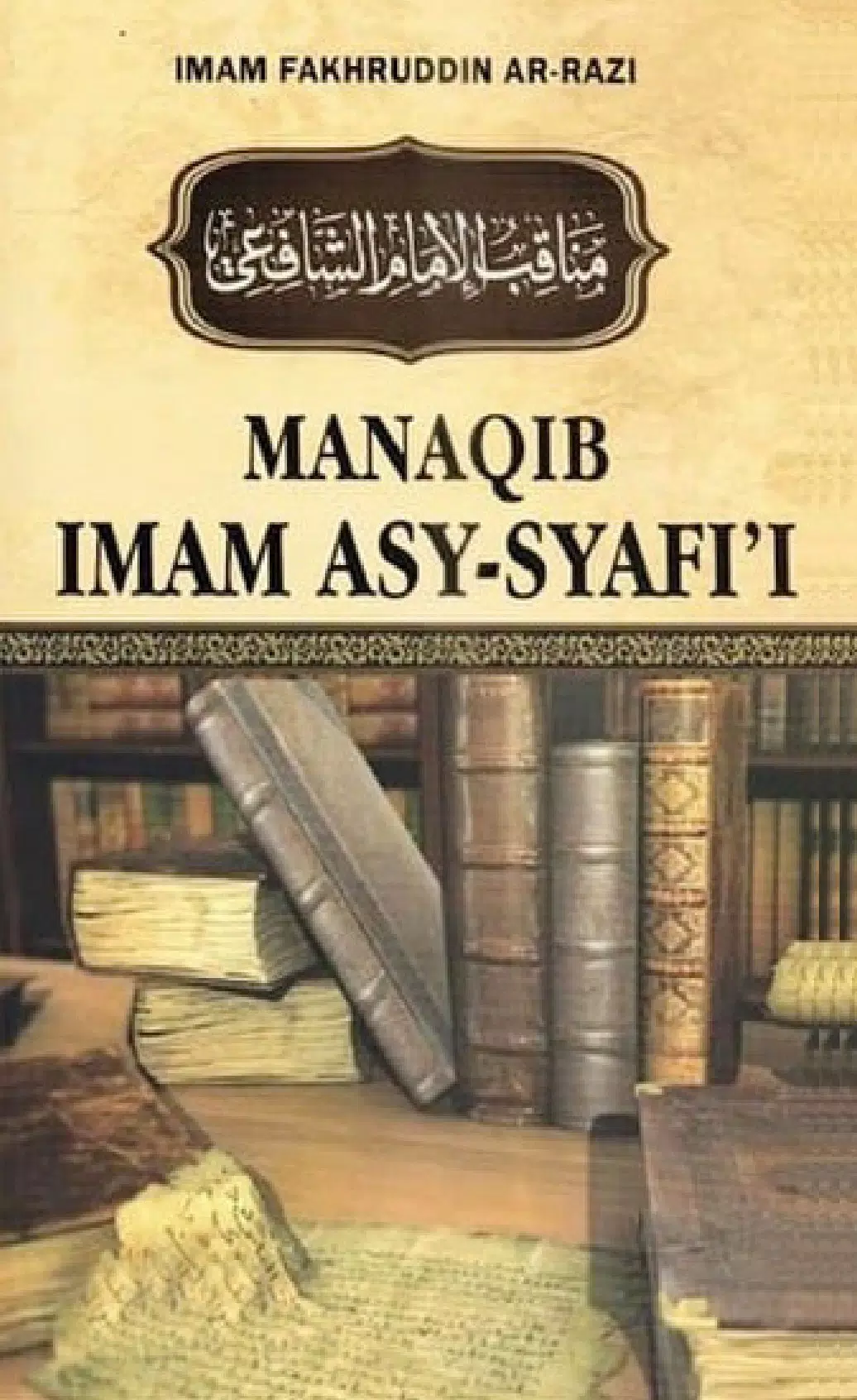 Manaqib Imam Asy-Syafi'i Screenshots