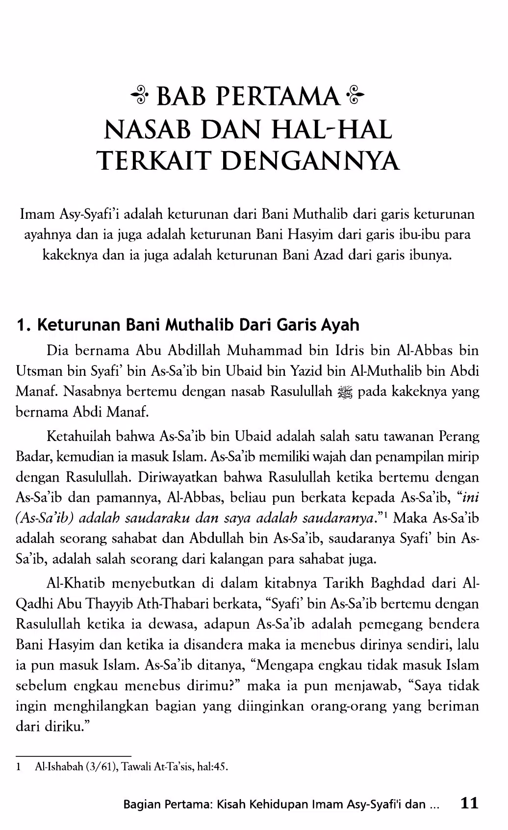 Manaqib Imam Asy-Syafi'i Screenshots