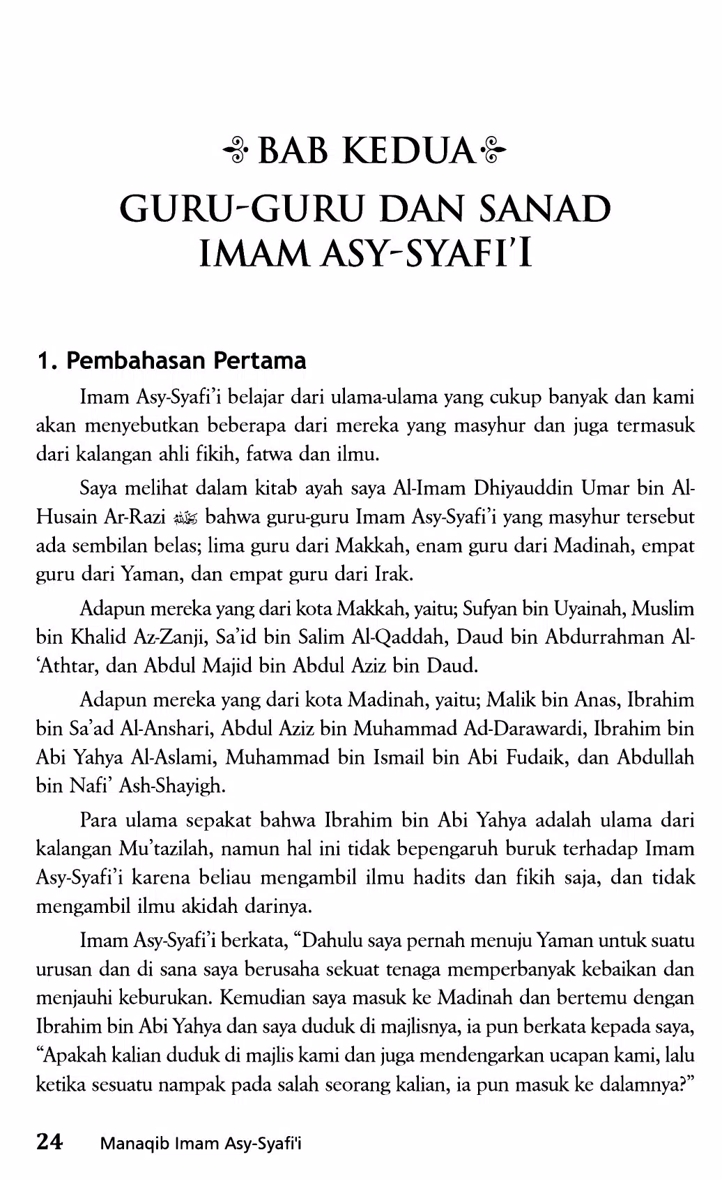 Manaqib Imam Asy-Syafi'i Screenshots