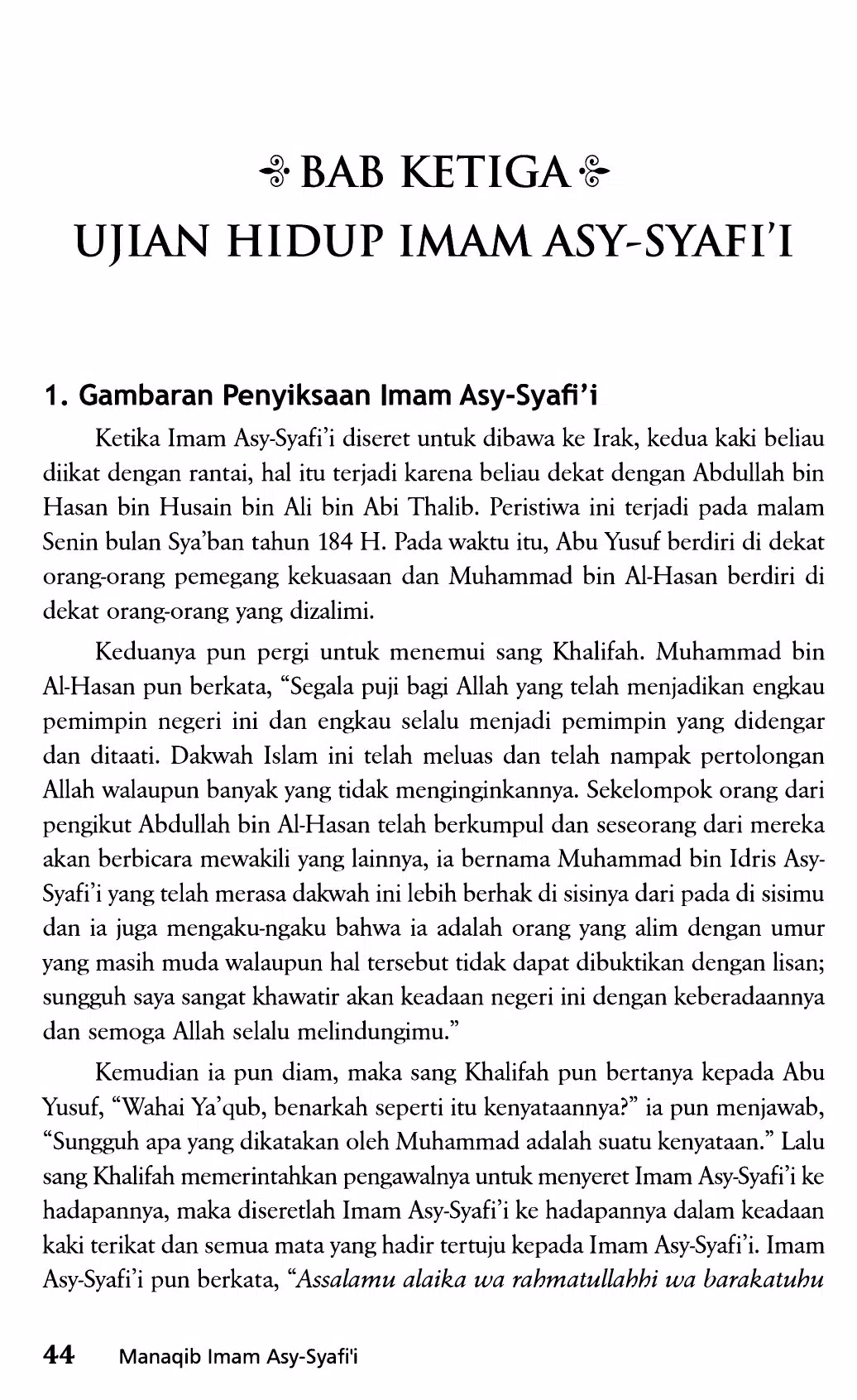 Manaqib Imam Asy-Syafi'i Screenshots