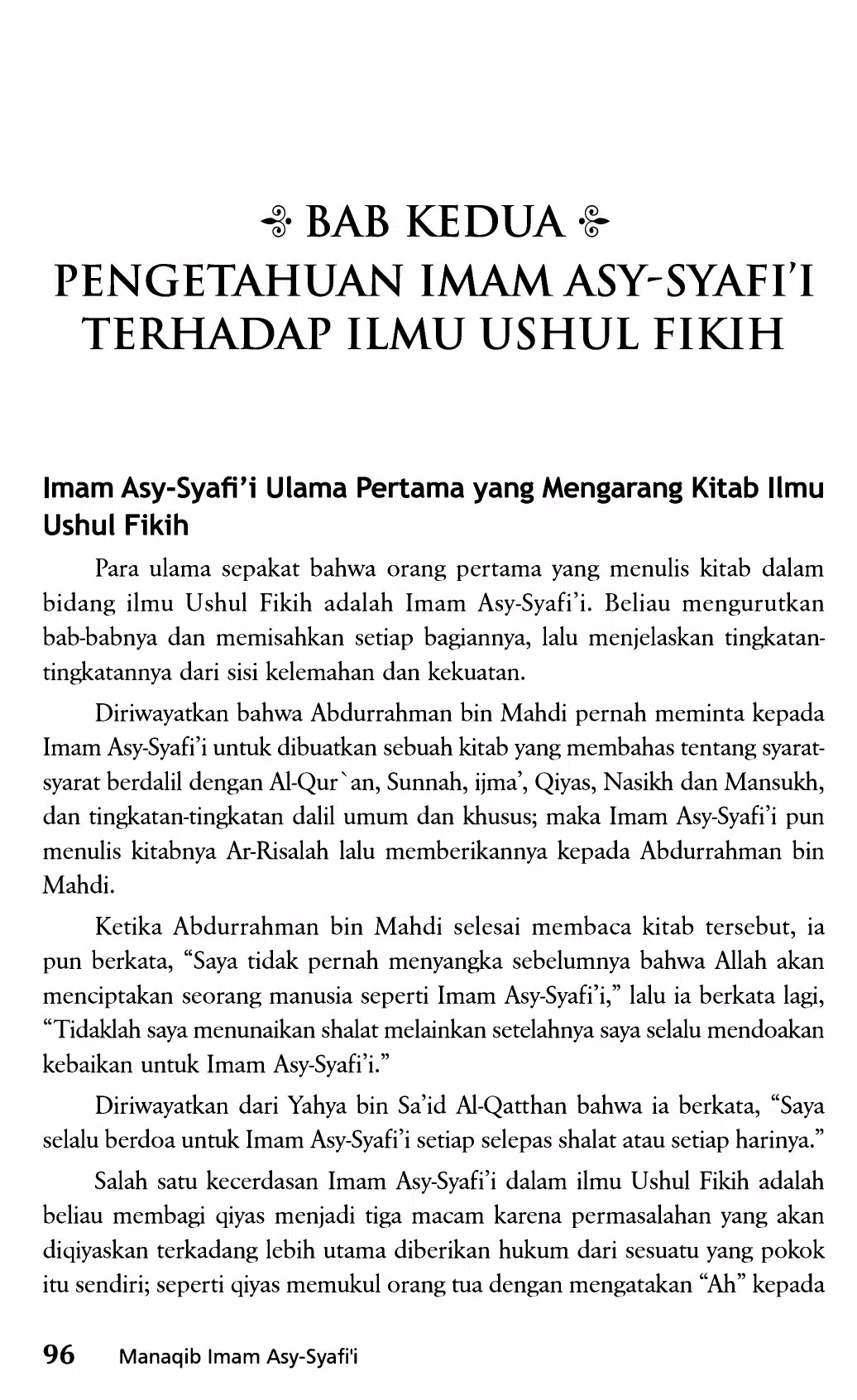 Manaqib Imam Asy-Syafi'i Screenshots
