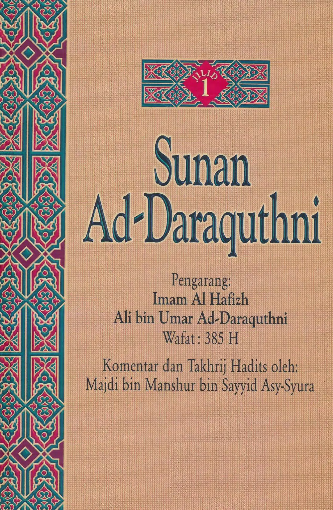 Sunan Ad-Daraquhtni - Hadits Screenshots