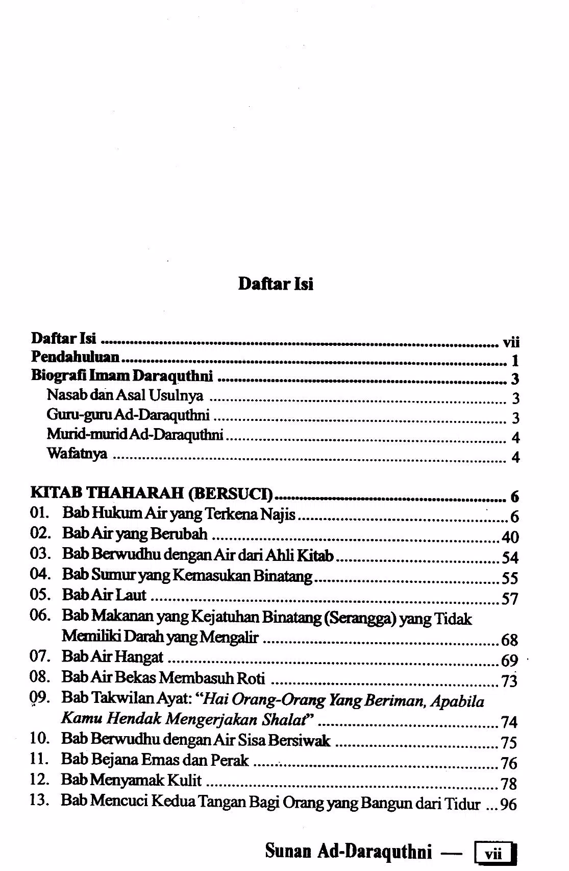 Sunan Ad-Daraquhtni - Hadits Screenshots