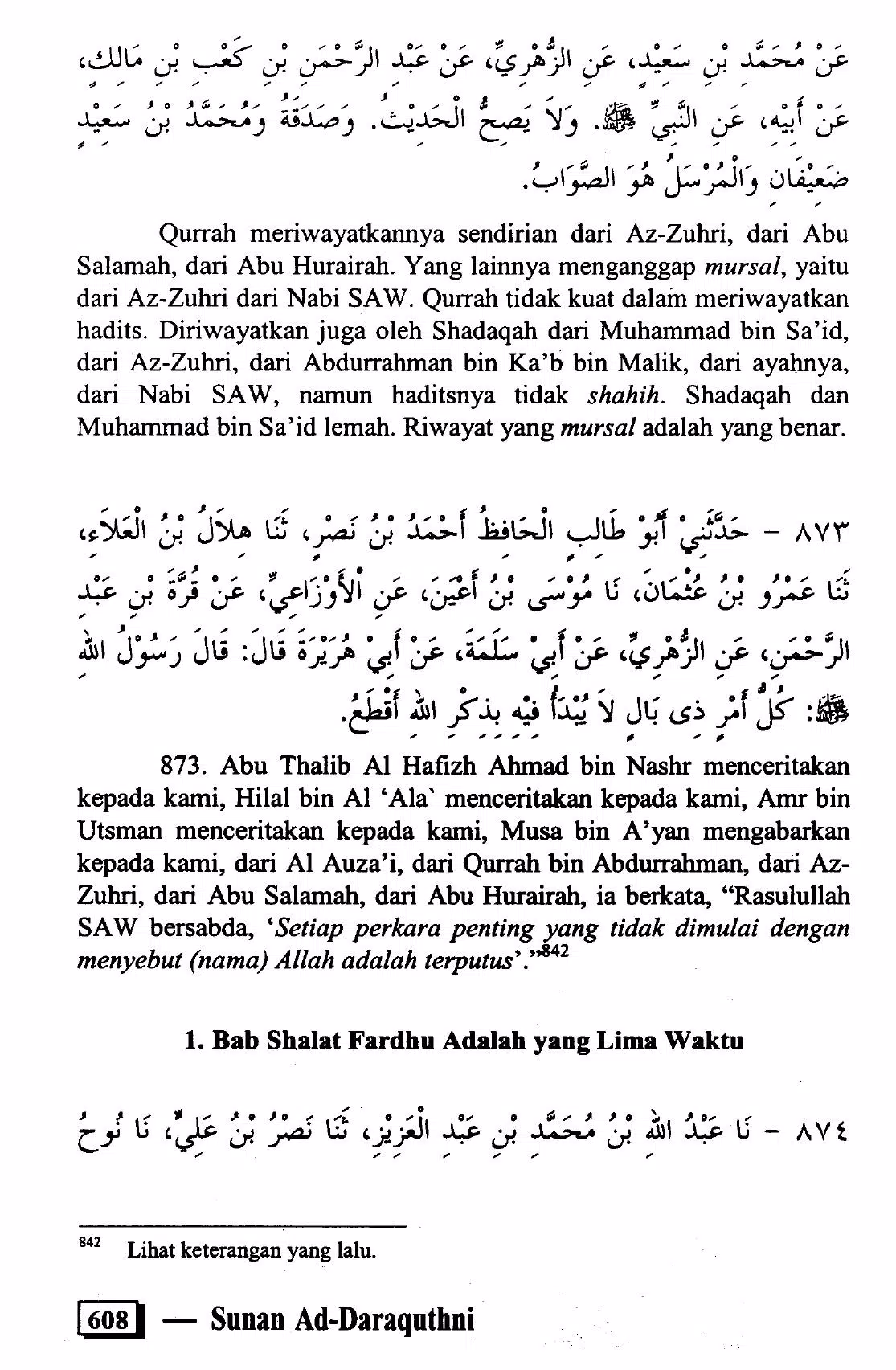 Sunan Ad-Daraquhtni - Hadits Screenshots