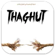 Thagut - Maknanya, Jenisnya