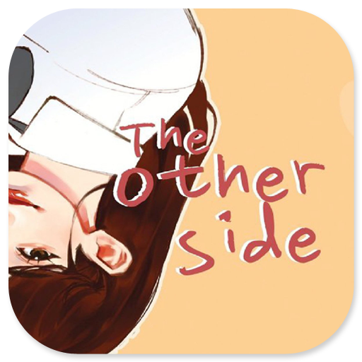 The Other Side By Alya Ranti