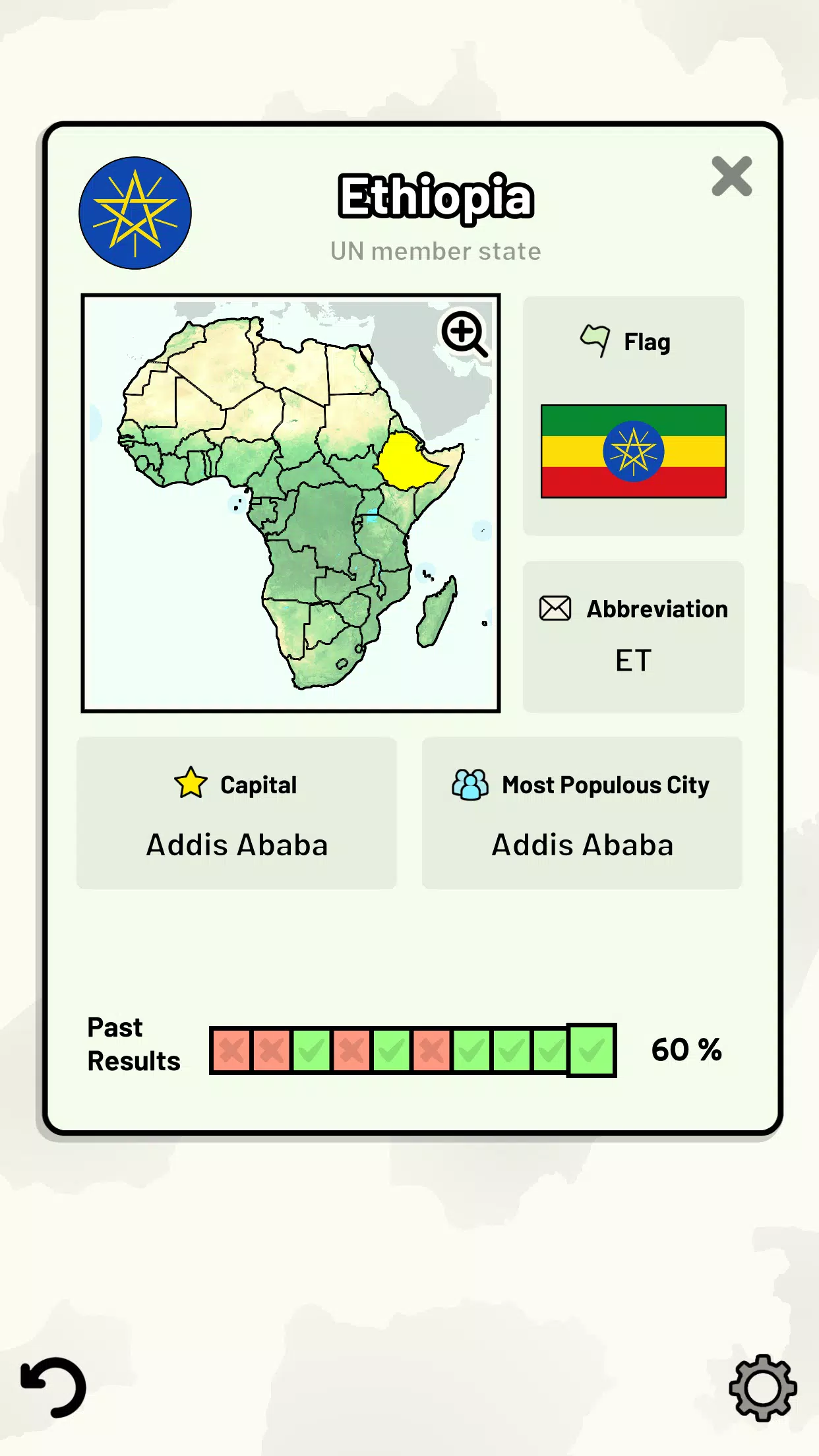 Countries of Africa Quiz Screenshots