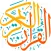 Holly Quran