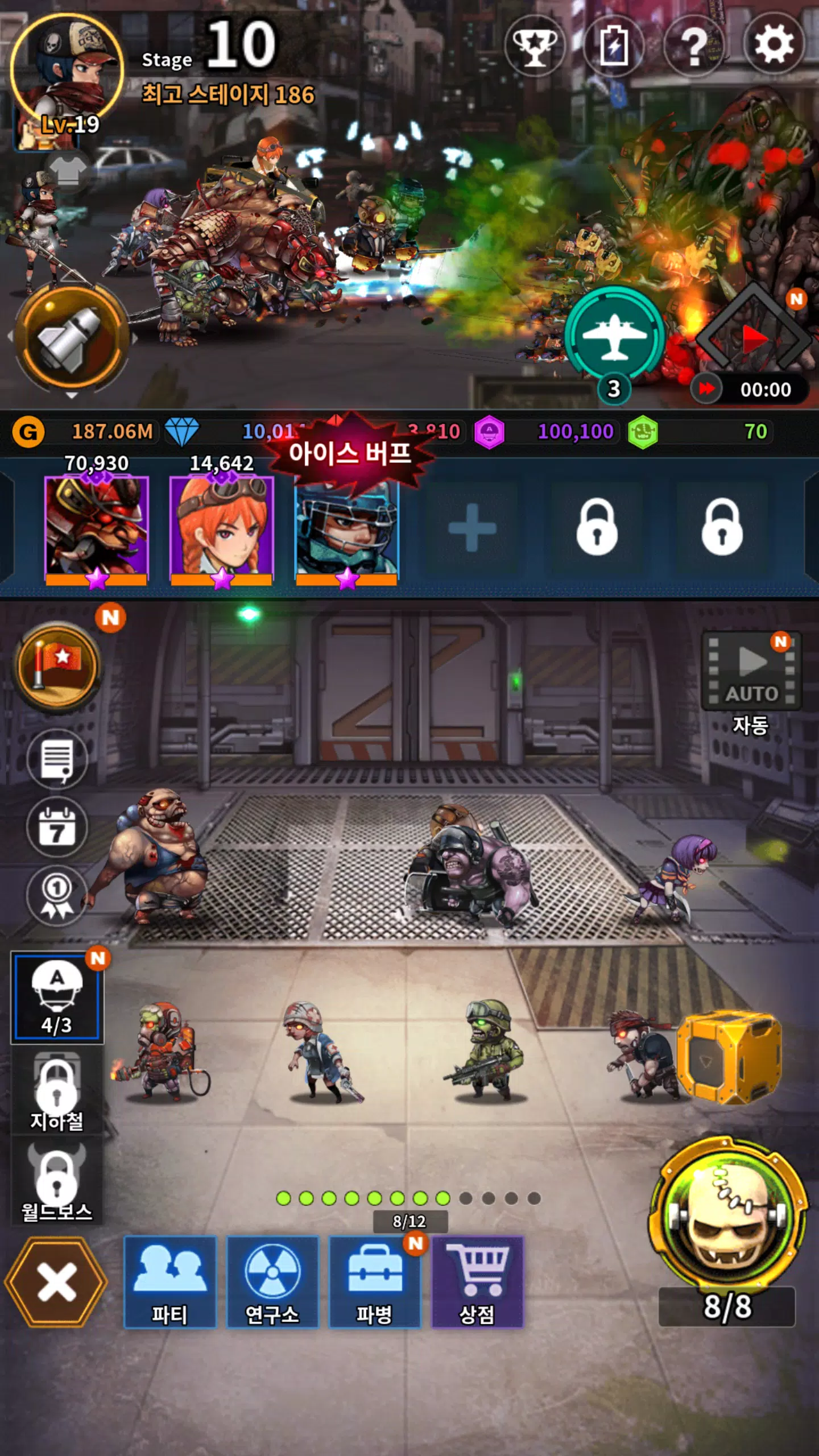 Merge Zombie Screenshots