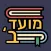 מועד ב׳ -מחשבון ציונים לסטודנט