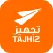 تجهيز - Tajhiz