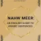 Nahw Meer English: