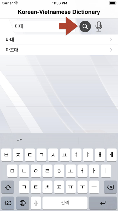 Korean-Vietnamese Dictionary++ Screenshots