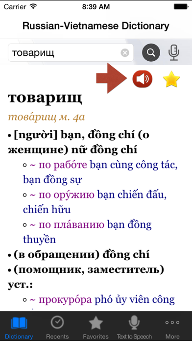 Russian-Vietnamese Dictionary+ Screenshots