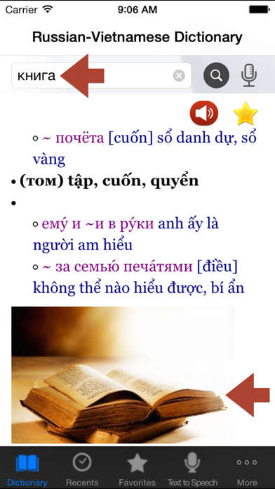 Russian-Vietnamese Dictionary+ Screenshots