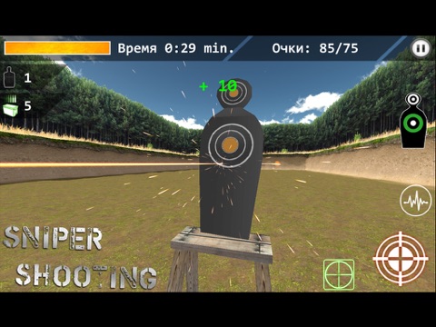 Captures d'écran de 3d Simulator Sniper : Shooting iPad 