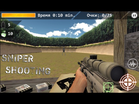 Captures d'écran de 3d Simulator Sniper : Shooting iPad 