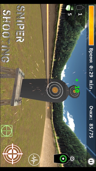 Captures d'écran de 3d Simulator Sniper : Shooting
