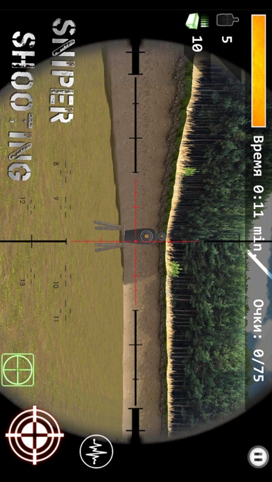 Captures d'écran de 3d Simulator Sniper : Shooting