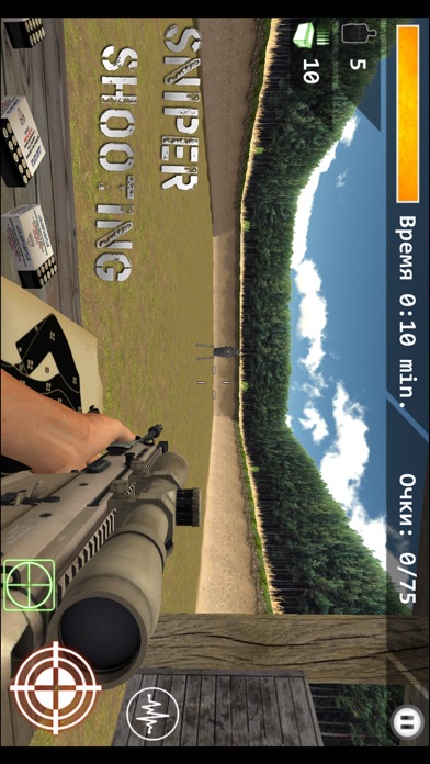 Captures d'écran de 3d Simulator Sniper : Shooting