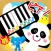 おもちゃピアノ