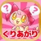 たしざんのトライforガールズ-小学1年生2学期の足し算と引き算(算数)