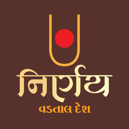 Nirnay Vadtal Desh Nirnay Vadtal Desh