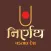 Nirnay Vadtal Desh