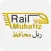 Rail Muhafiz
