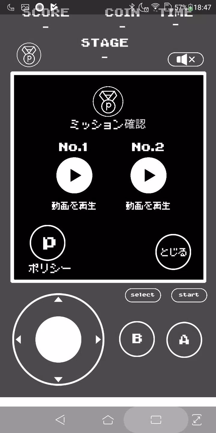 ひたすらおりるねこちゃん应用截图