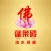Peng Lai Dian SG