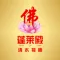 Peng Lai Dian SG