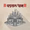 Vadtal Dham - Nirnay 2023-24
