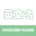 英文名 - 定制属于您的名字