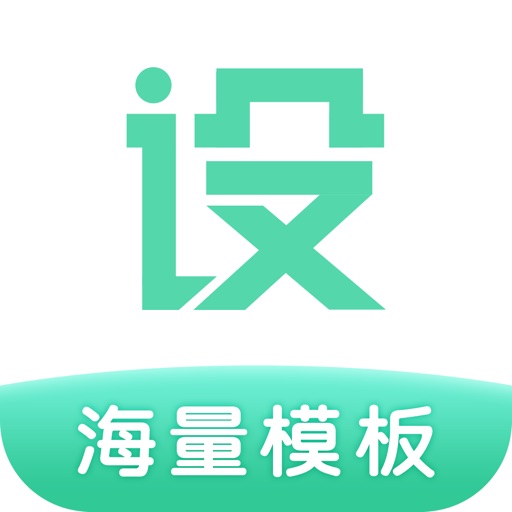 小白设计 - 海量模版 小白设计 - 海量模版