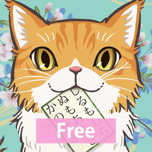 Hyakunin Isshu FirstKaruta Free Hyakunin Isshu FirstKaruta Free