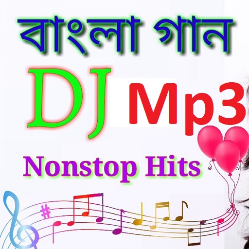 Bangla DJ Song Download
