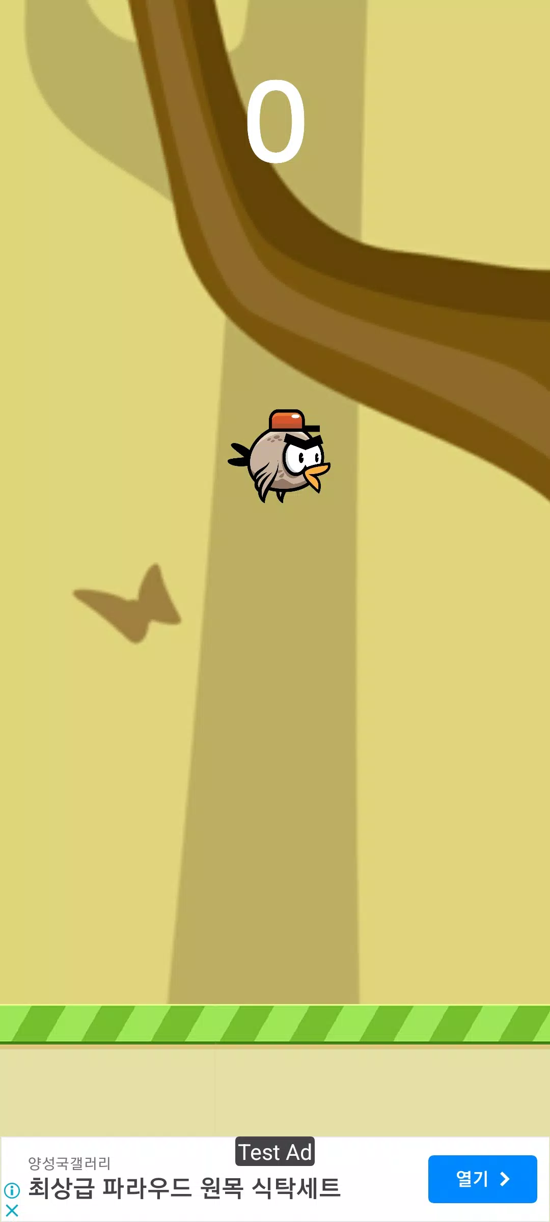 FLY BIRD Screenshots