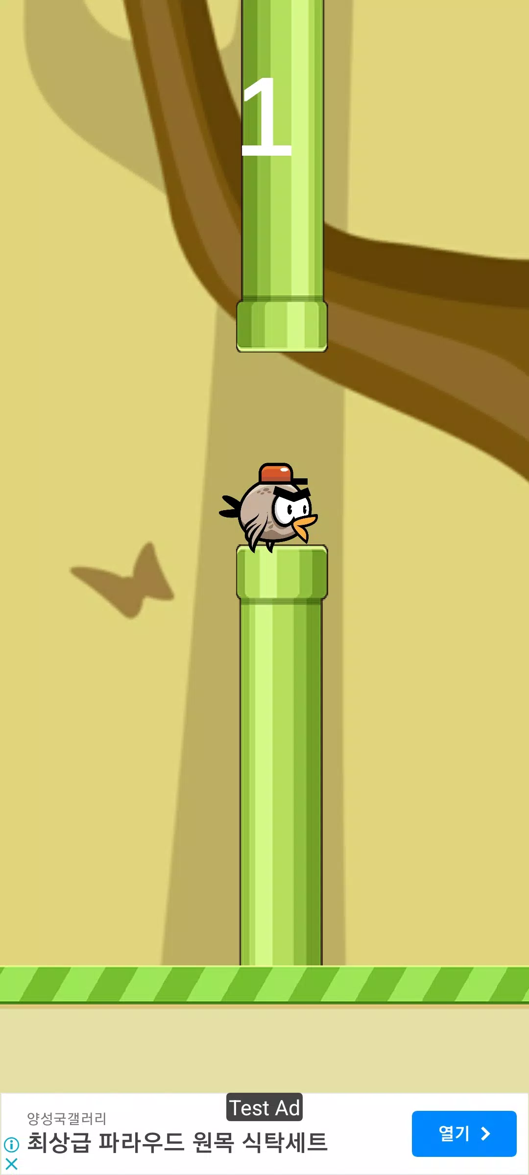 FLY BIRD Screenshots